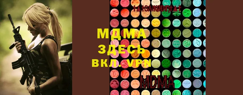 где купить наркотик  OMG зеркало  MDMA crystal  Котельниково 